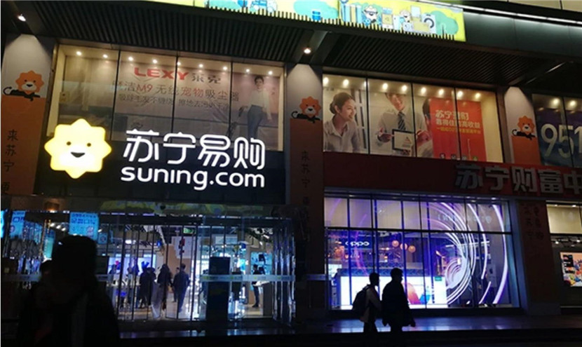 苏宁易购玉屏