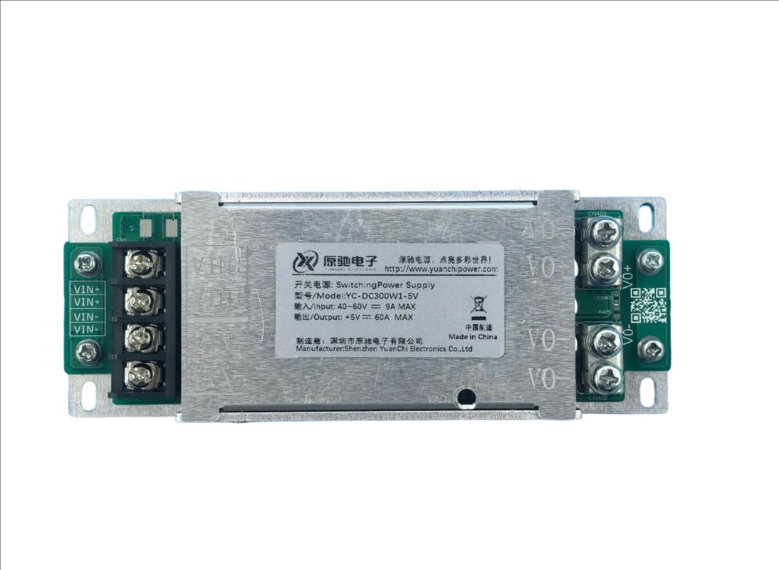 型号：YC-DC300W1-5V